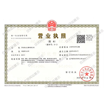 公司外觀